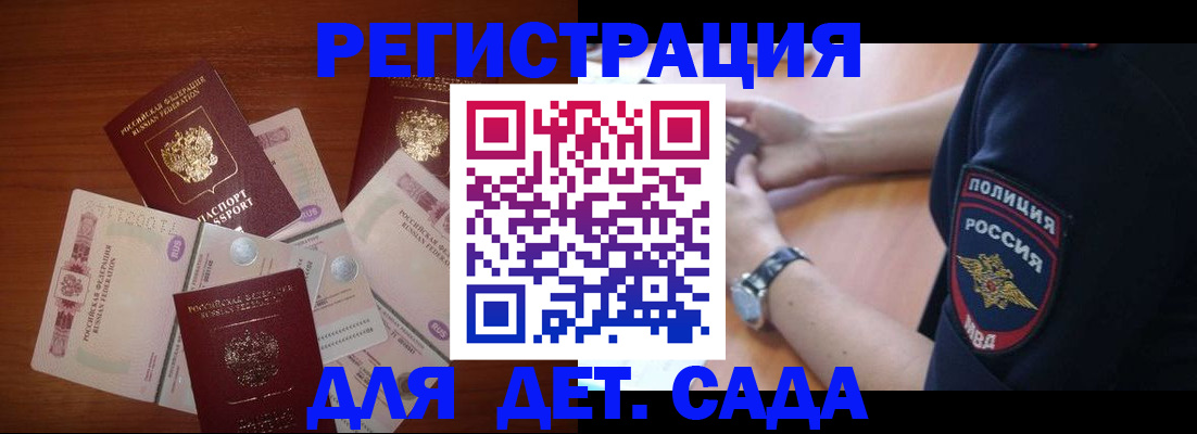 прописка для кредита в Коряжме